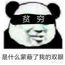 琳玲零