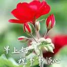 马力克