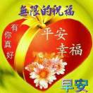 轩轩