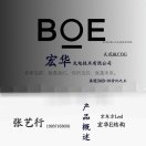 阿张