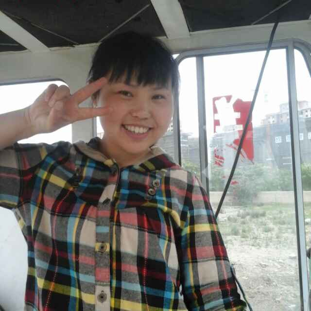 美的