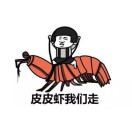 噜噜
