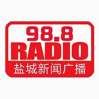 FM98.8 盐城综合广播