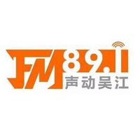 FM89.1吴江综合广播