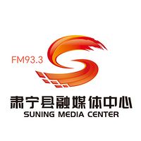 Logo da 肃宁综合广播 FM93.3