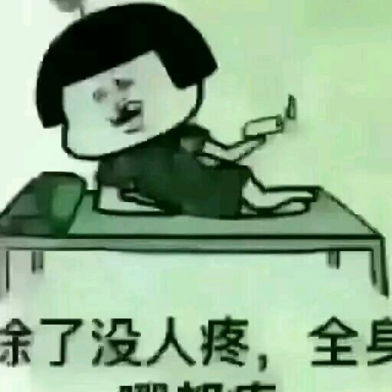 半杯倒