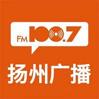 扬州电台江都广播