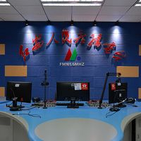 红安人民广播电台