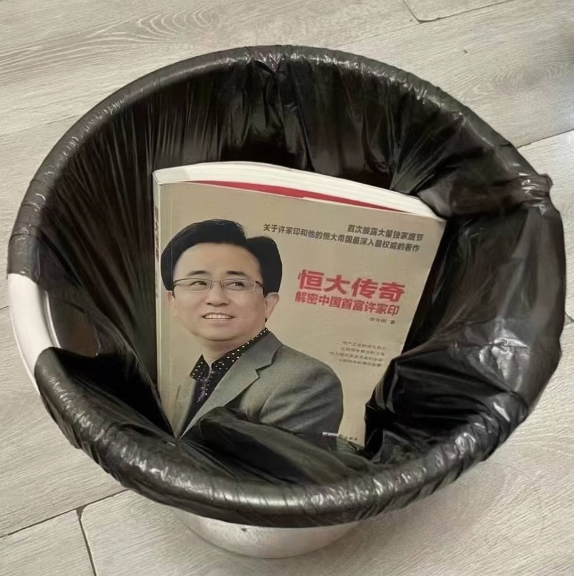 岳小