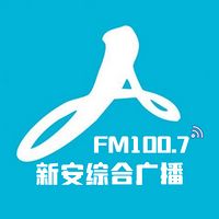 乐享1007(洛阳新安综合广播)