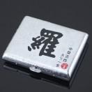 听  海96
