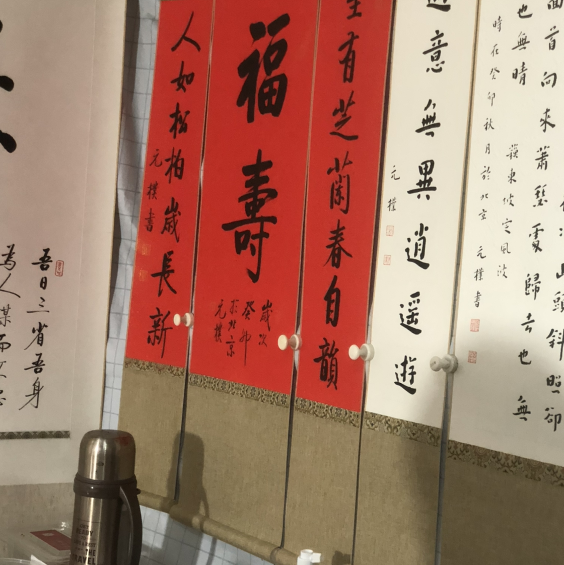 吧吧乐