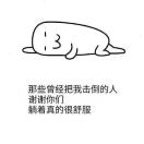 呆橘