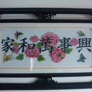 南城清风