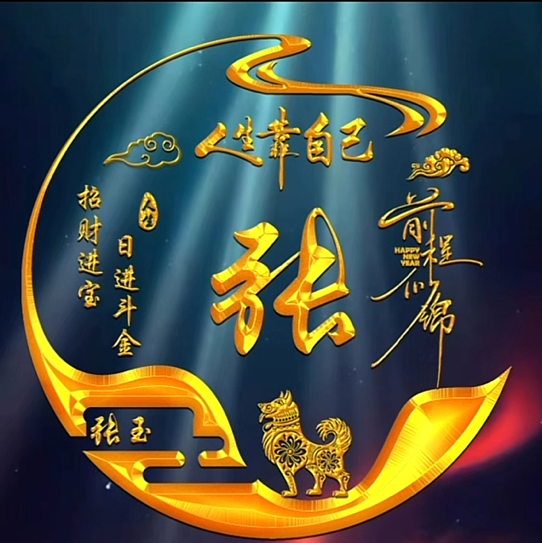 玉帝