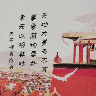 易存