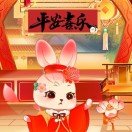 丽江