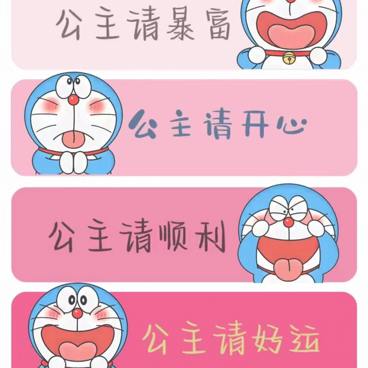 王王哒李宝