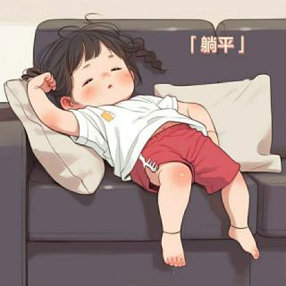 咸鱼人