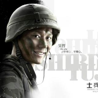 吴孝伟