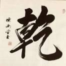 自由风