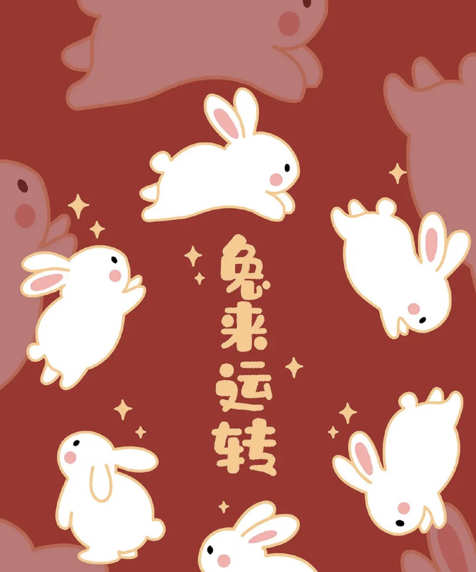 爱是我的银河。