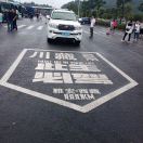 强哥