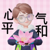 晴儿晴儿@