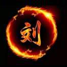 A小刘