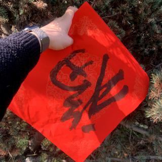 不忘初心。