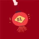 湛