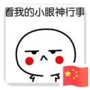 金刚菩提专卖