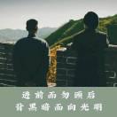 小火