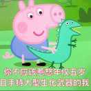 e03a请修改昵称