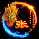 划船不靠桨