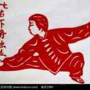 任子坤