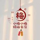 西游的学生