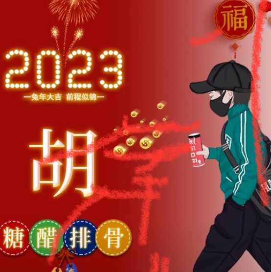 一挥衣袖