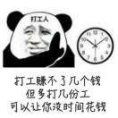 娶一个昵称
