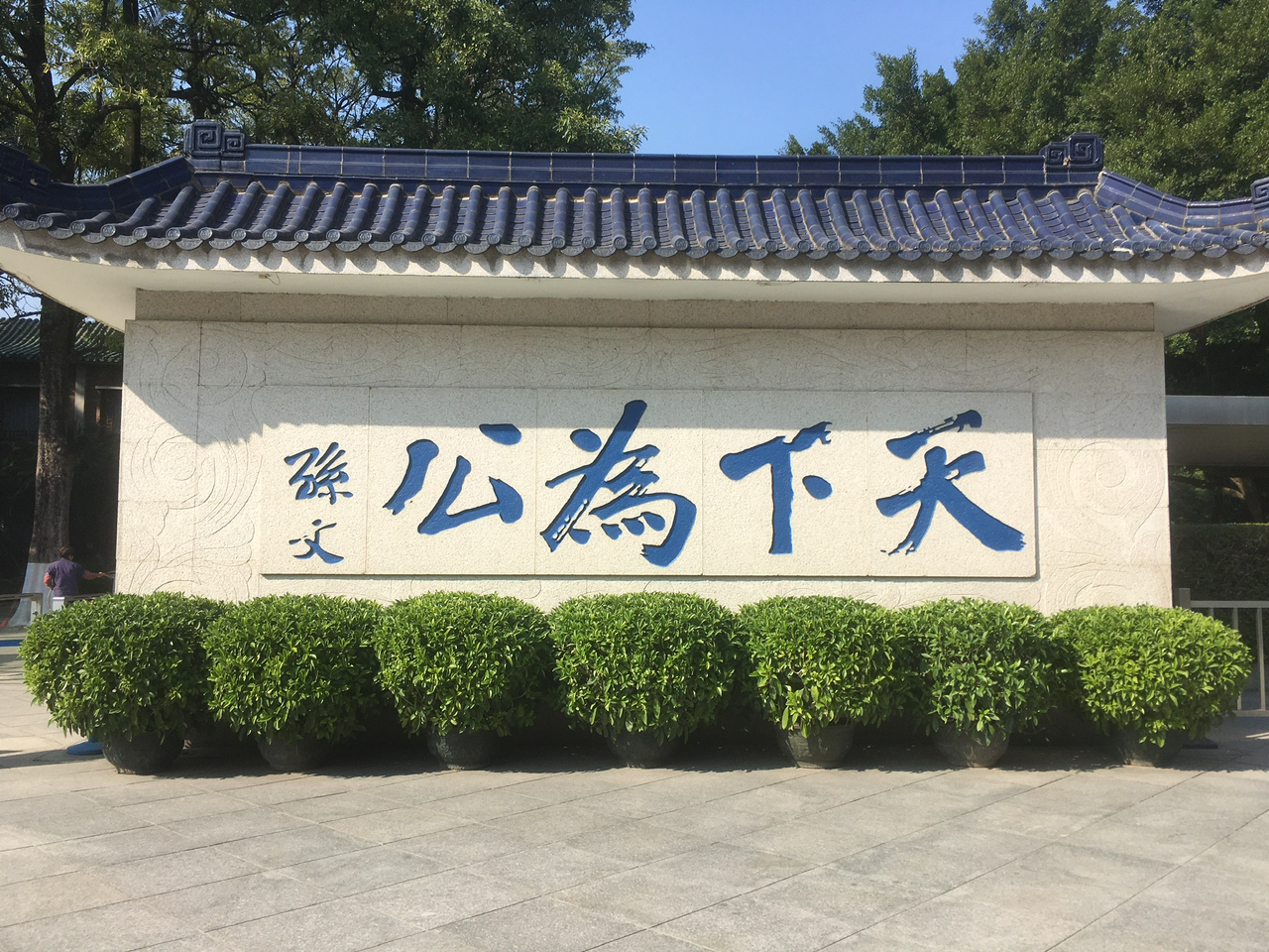 海洋
