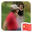 🇨🇳 藏羚羊 🍁