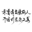 竹本小姐