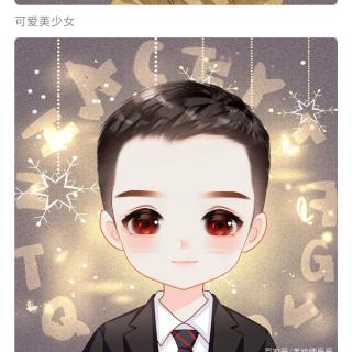 轻风逍遥
