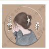 诺菁