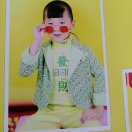 森宝