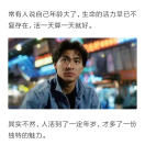 爱花的男人长寿。