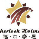 福尔摩思