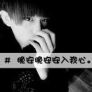北辰