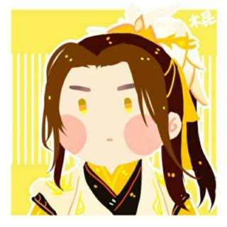 但顾明月
