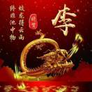 辰光